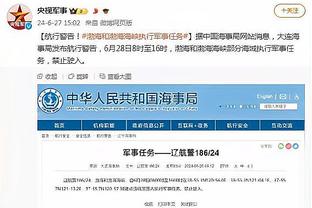 半岛足球俱乐部官网首页网址截图3